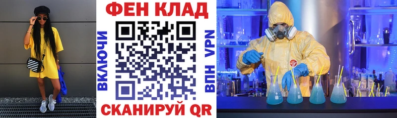 АМФ Розовый  Купить закладки  Тюмень 