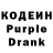 Кодеин напиток Lean (лин) James(Nec' Jackie)