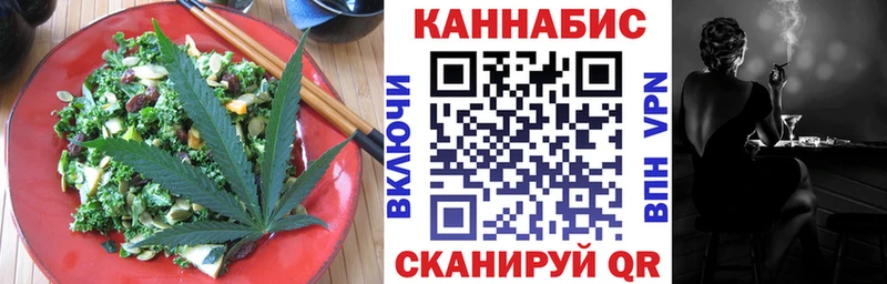 Cannafood конопля  Купить  Тюмень 