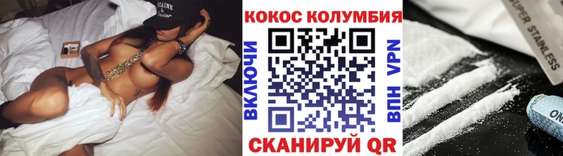 КОКАИН Перу  Купить где  Тюмень 