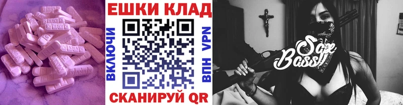 ЭКСТАЗИ бентли  Купить где  Тюмень 