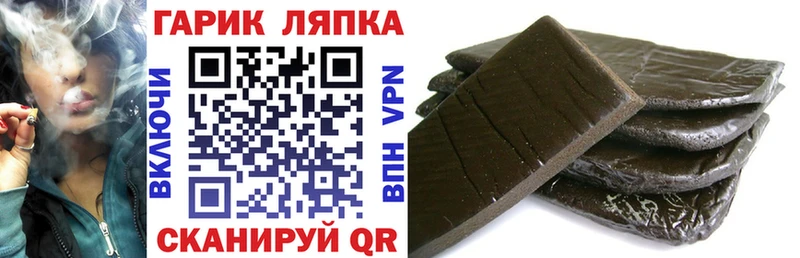 ГАШИШ 40% ТГК  Купить закладки  Тюмень 