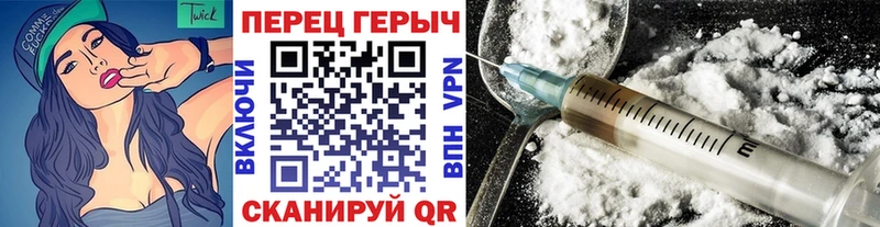 Купить где  Тюмень  ГЕРОИН Heroin 