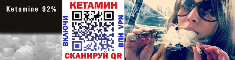 Купить  Тюмень  КЕТАМИН VHQ 