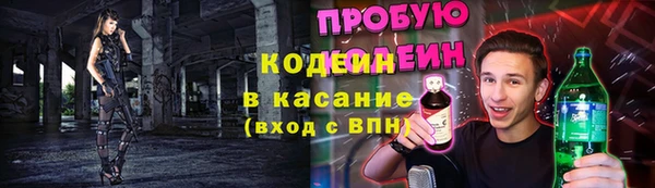 спиды Малоярославец