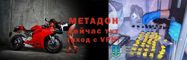 герыч Мамадыш