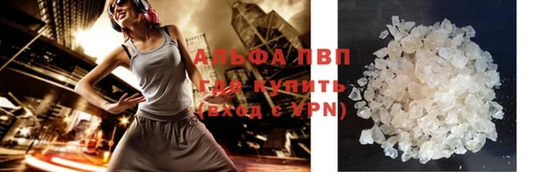 спиды Малоярославец