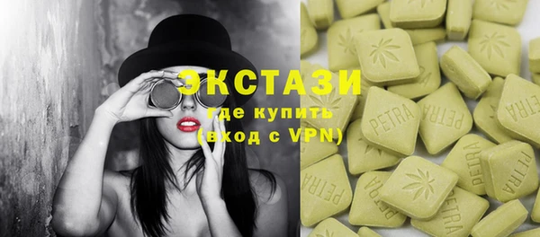 спиды Малоярославец