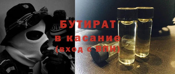 спиды Малоярославец