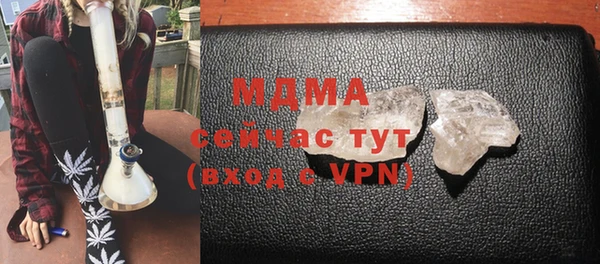 герыч Мамадыш