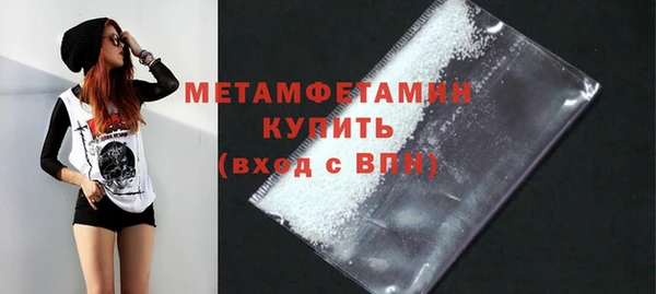 герыч Мамадыш