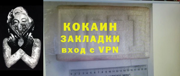 герыч Мамадыш