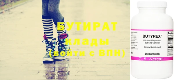 спиды Малоярославец