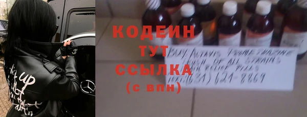 спиды Малоярославец