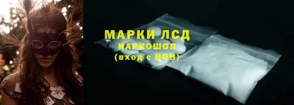 герыч Мамадыш