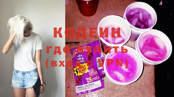 герыч Мамадыш