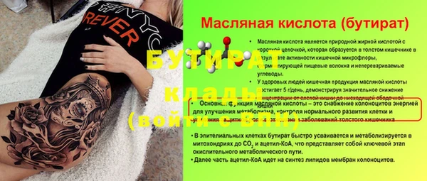 спиды Малоярославец