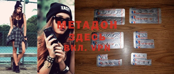 спиды Малоярославец