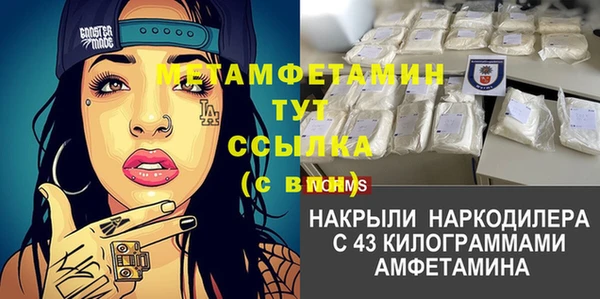 спиды Малоярославец