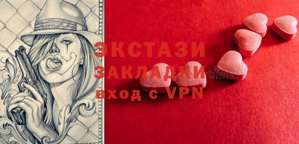 спиды Малоярославец