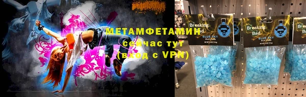 герыч Мамадыш