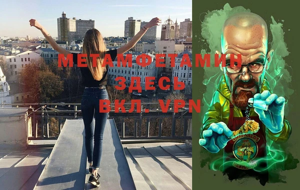 спиды Малоярославец