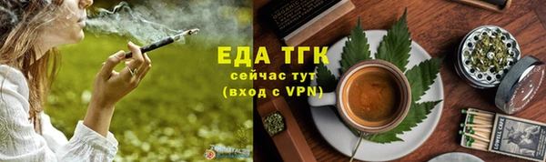 спиды Малоярославец