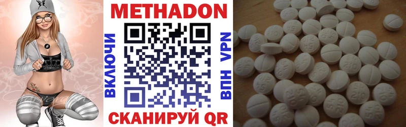 Купить где  Тюмень  Метадон кристалл 