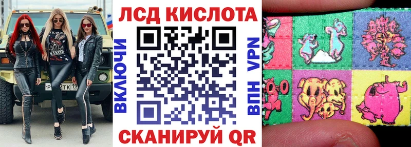 Купить закладки  Тюмень  Наркотические марки 1,5мг 