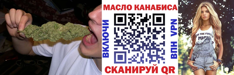 Купить где  Тюмень  ТГК вейп 