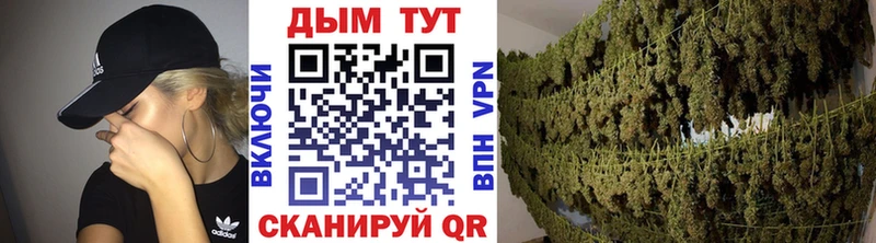 Купить где  Тюмень  Бошки марихуана LSD WEED 